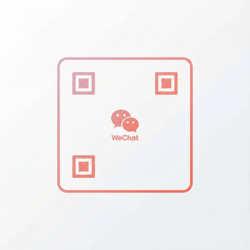 海角网公众号二维码